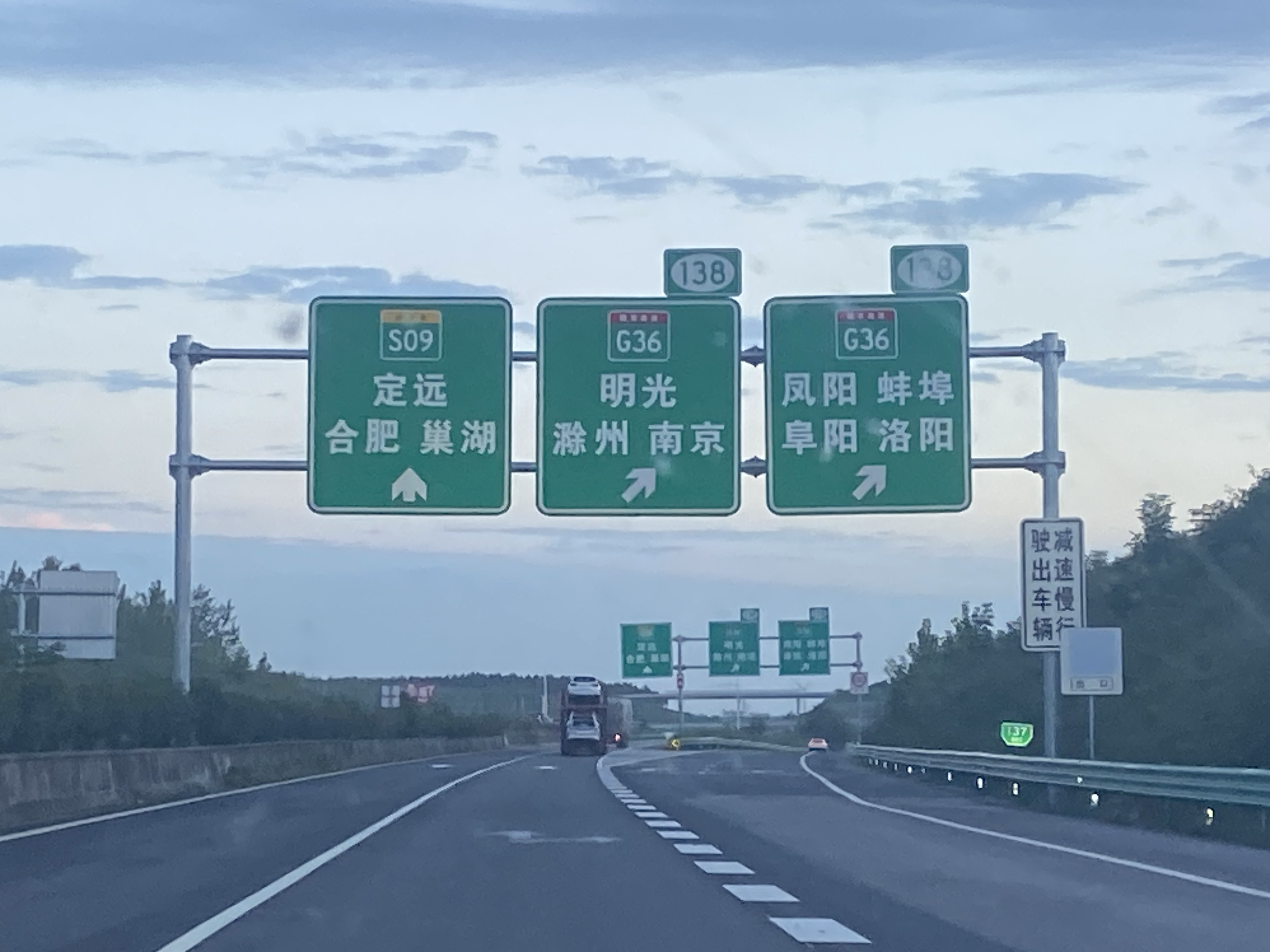 石家庄交通标志牌